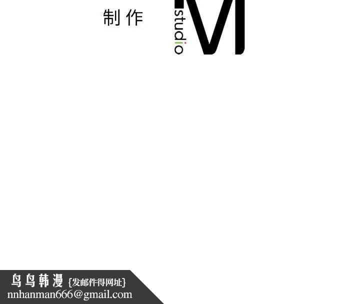 她才不是我姐姐第35話