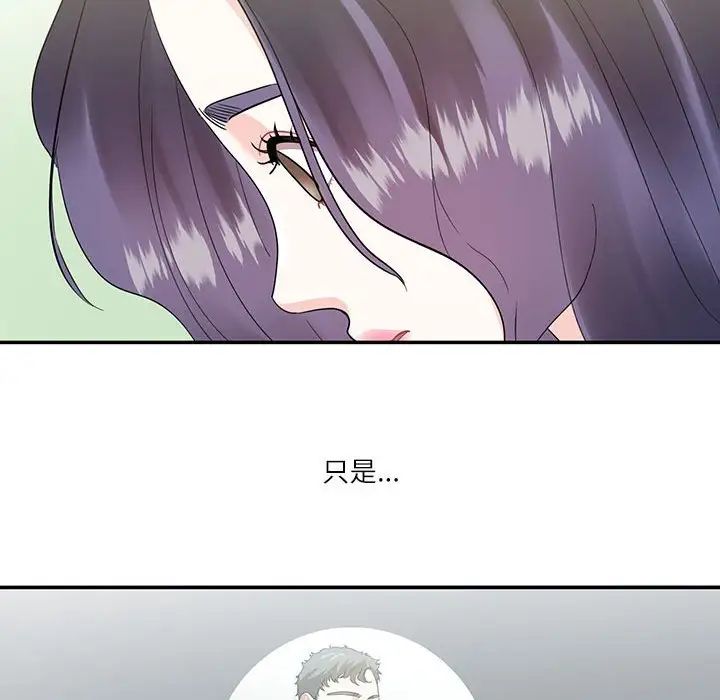 这难道是命中注定第42話