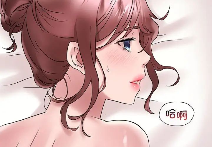 渴望占有她第28話