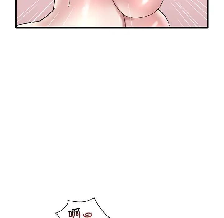 渴望占有她第28話