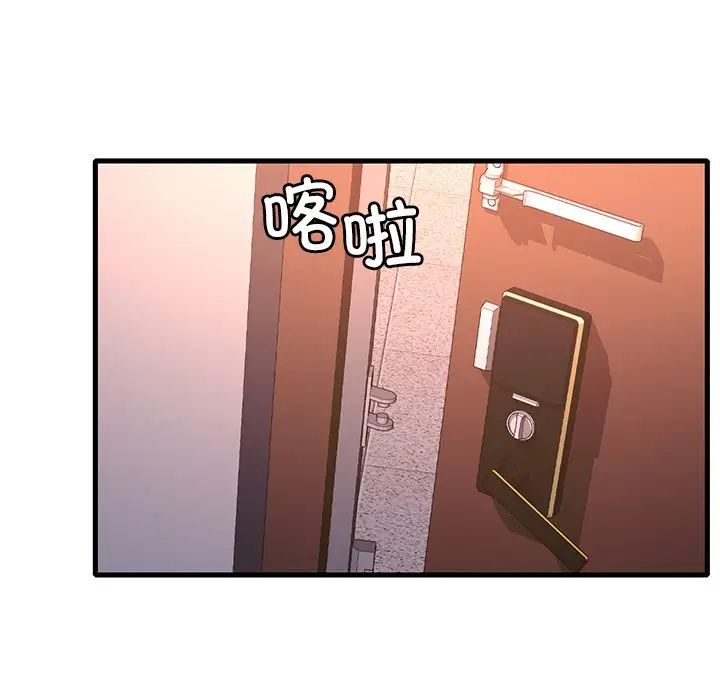 渴望占有她第28話