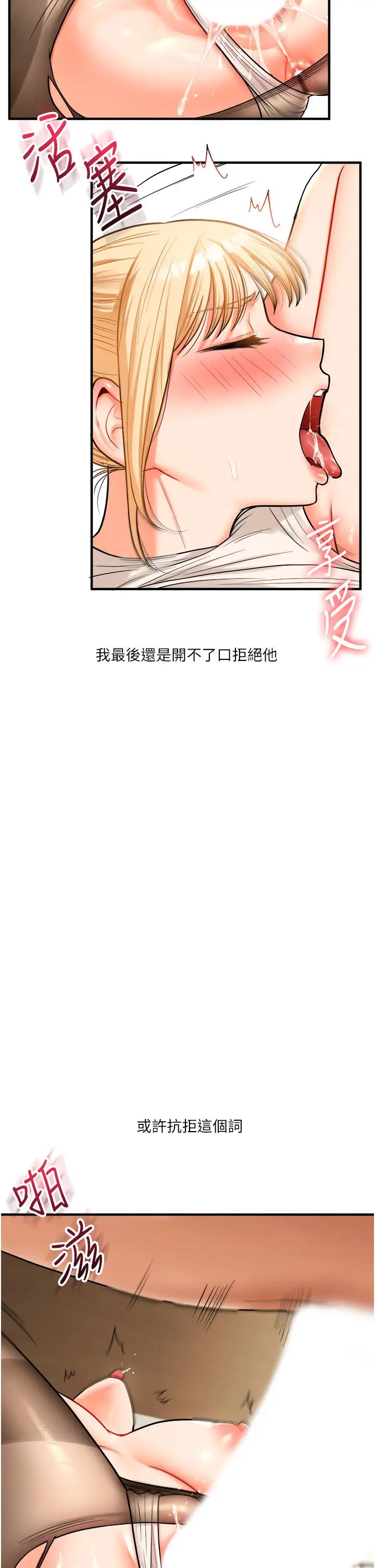 玩转学姊第30話-進階版狗鍊play