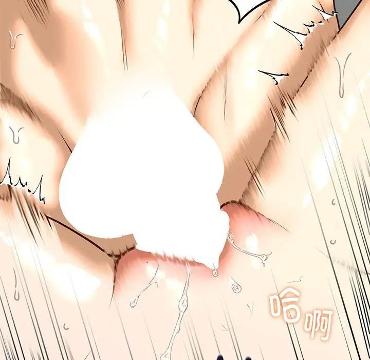 我的继姐第29話