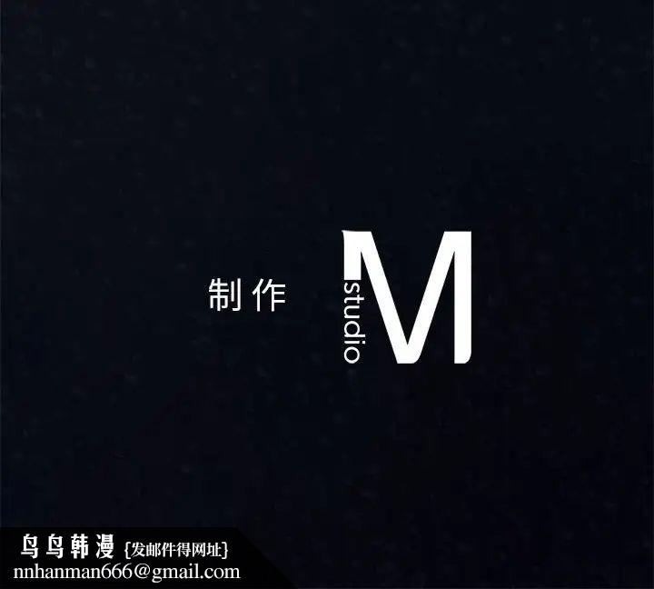我的继姐第29話