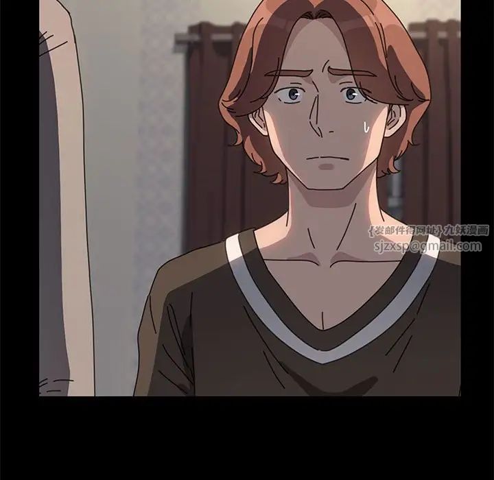 我家的赘婿大人第57話