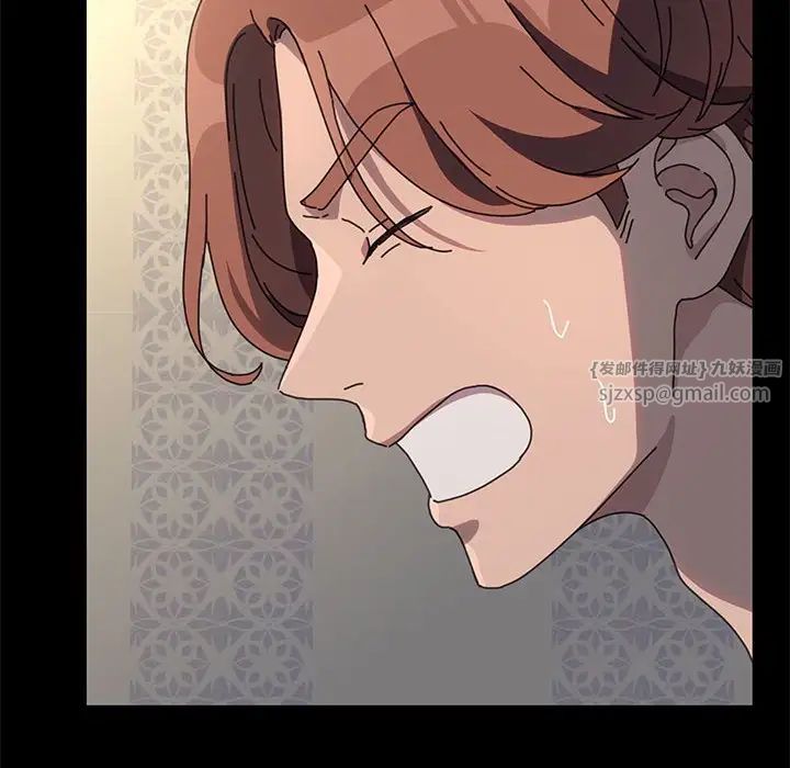 我家的赘婿大人第57話