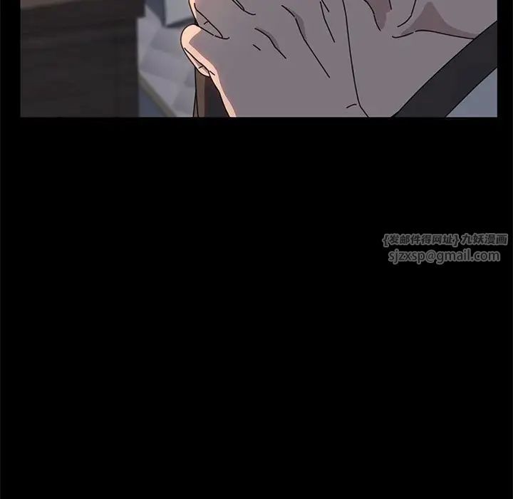 我家的赘婿大人第57話