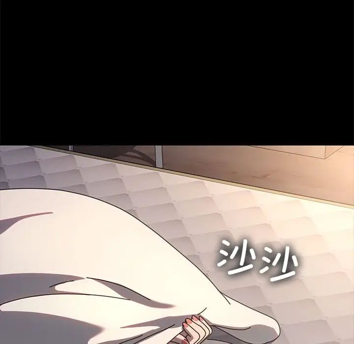 我家的赘婿大人第57話