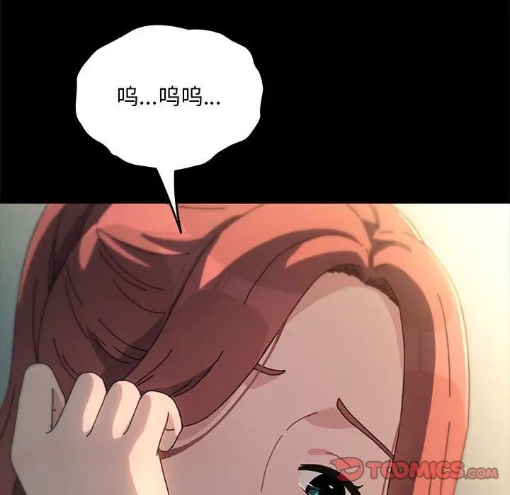 我家的赘婿大人第57話