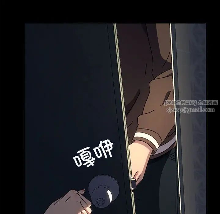 我家的赘婿大人第57話