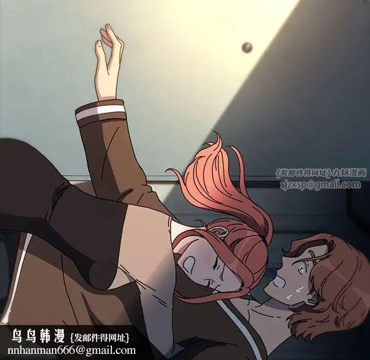 我家的赘婿大人第57話
