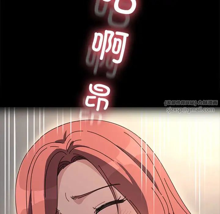 我家的赘婿大人第57話