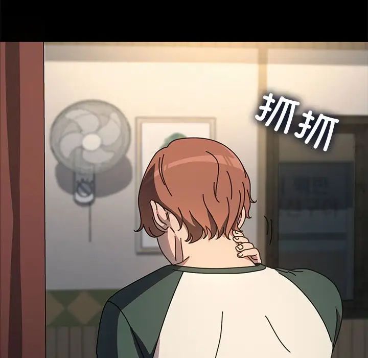 我家的赘婿大人第57話