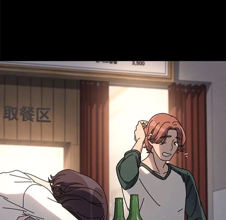 我家的赘婿大人第57話