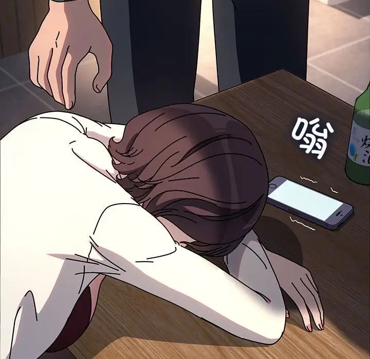 我家的赘婿大人第57話