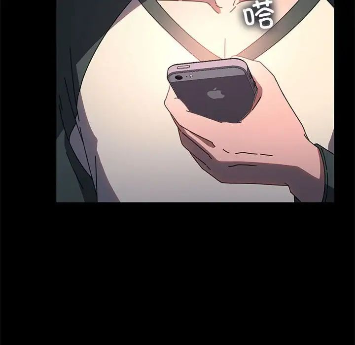 我家的赘婿大人第57話