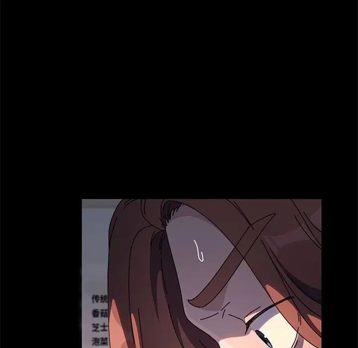我家的赘婿大人第57話