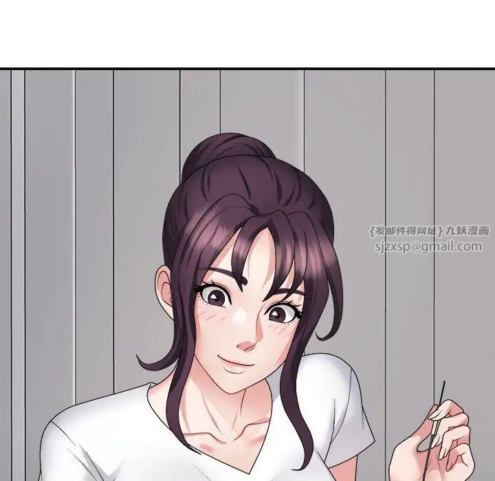 不同寻常的爱第13話