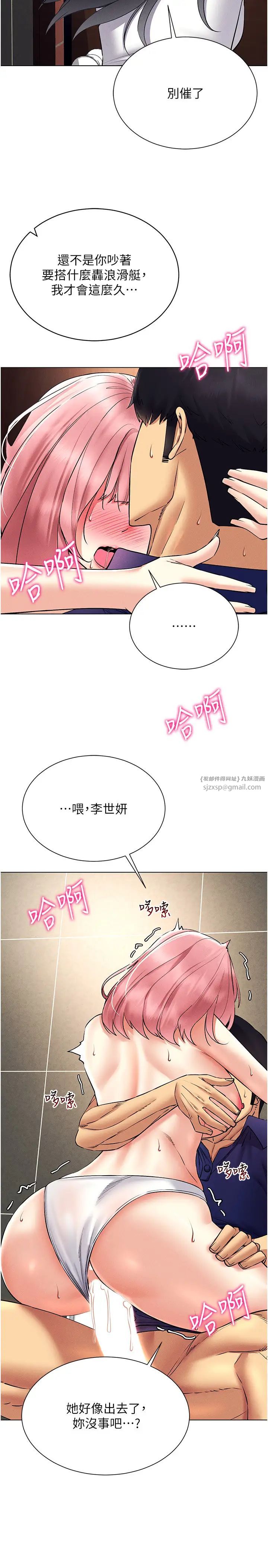穿入VR成为性域猎人第34話-爽到尿失禁的性愛