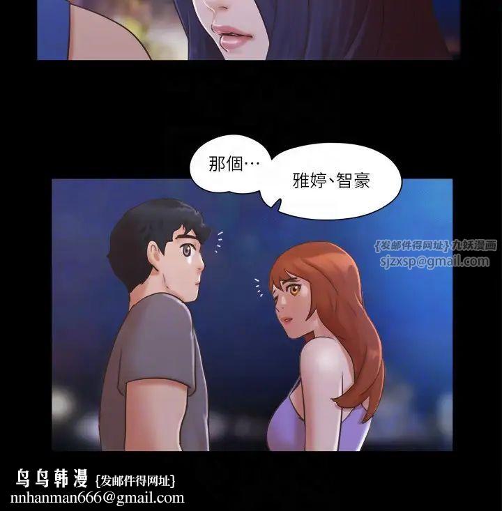 协议换爱(无码版)第50話-周曦妳也脫掉吧