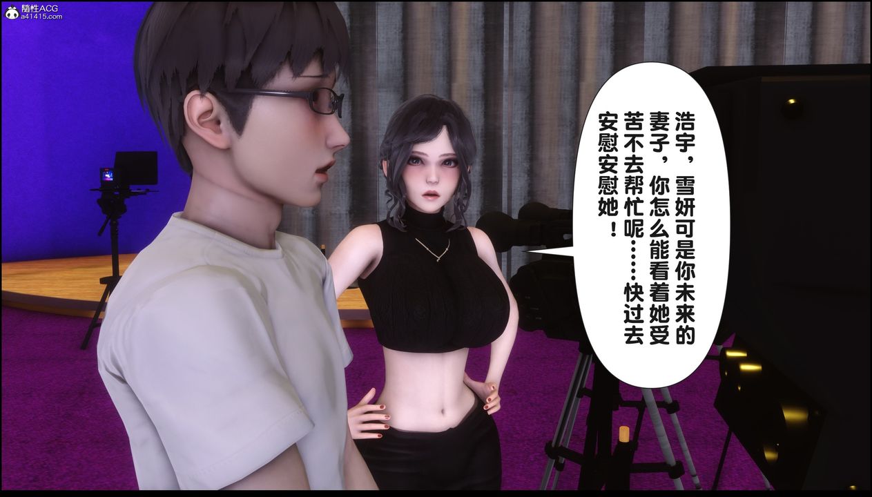 [3D]淫欲全傢第17話