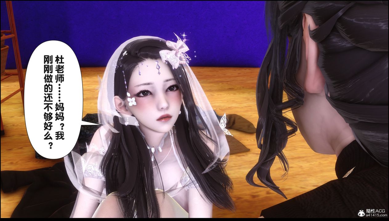 [3D]淫欲全傢第17話