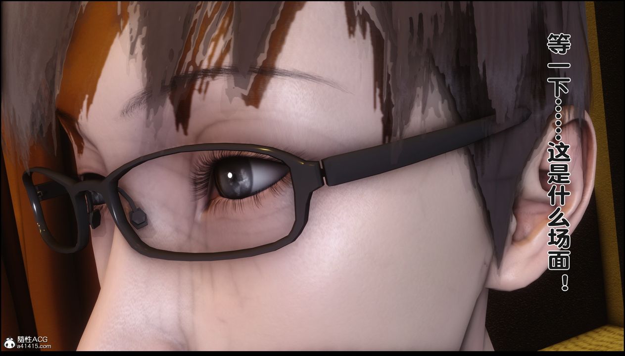 [3D]淫欲全傢第18話