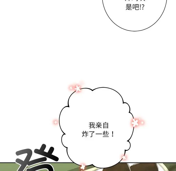 不当朋友当恋人第48話