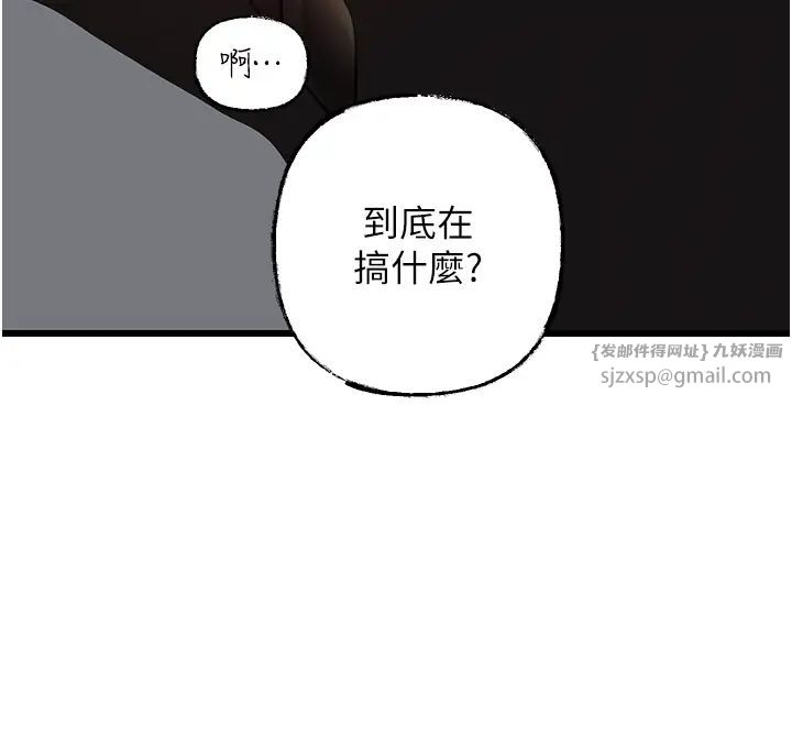 岳母为何那样第17話-直觀抽插的體位