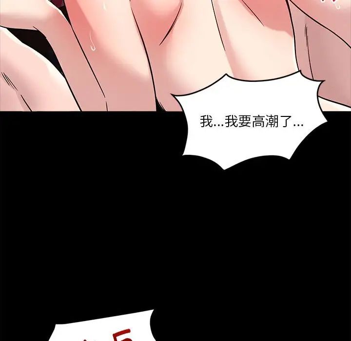 恋人未满第12話