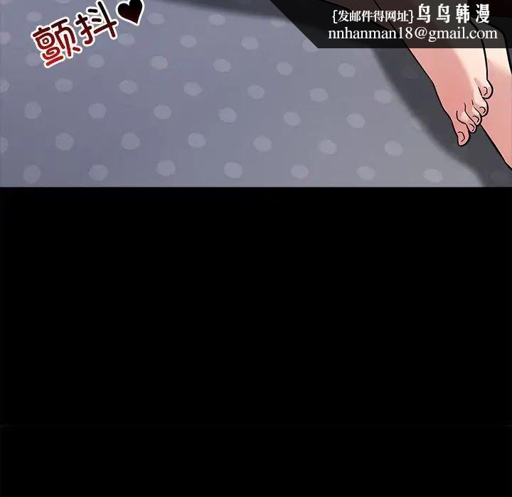 恋人未满第12話