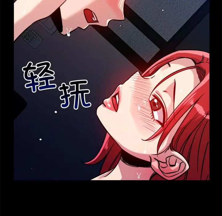 恋人未满第12話
