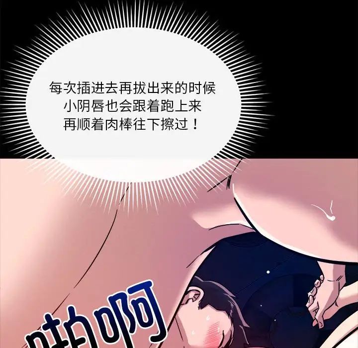 恋人未满第12話