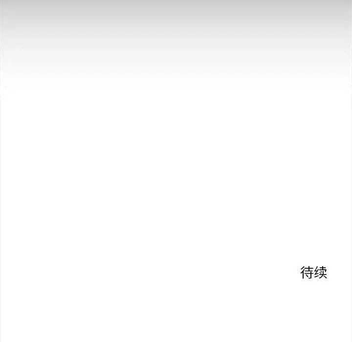 恋人未满第12話