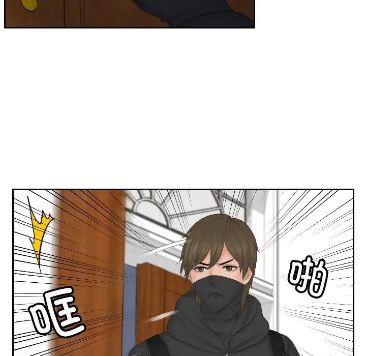 排忧大师第50話