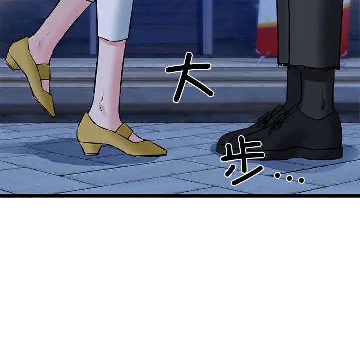 我的拉拉队宝贝 - 第4話6.jpg,我的拉拉队宝贝 - 第4話6,我的拉拉队宝贝 - 第4話