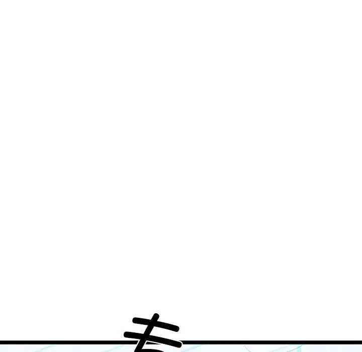 我的拉拉队宝贝 - 第4話28.jpg,我的拉拉队宝贝 - 第4話28,我的拉拉队宝贝 - 第4話