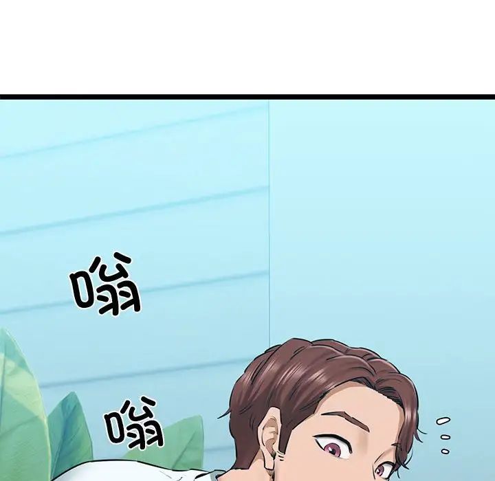 我的拉拉队宝贝 - 第4話37.jpg,我的拉拉队宝贝 - 第4話37,我的拉拉队宝贝 - 第4話