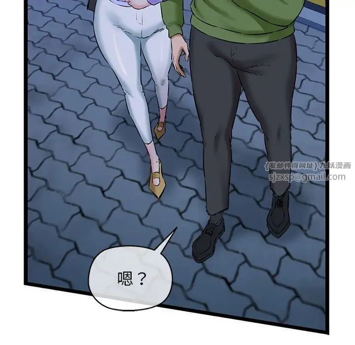 我的拉拉队宝贝 - 第4話54.jpg,我的拉拉队宝贝 - 第4話54,我的拉拉队宝贝 - 第4話