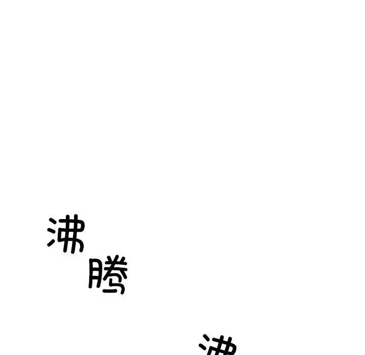 我的拉拉队宝贝 - 第4話68.jpg,我的拉拉队宝贝 - 第4話68,我的拉拉队宝贝 - 第4話