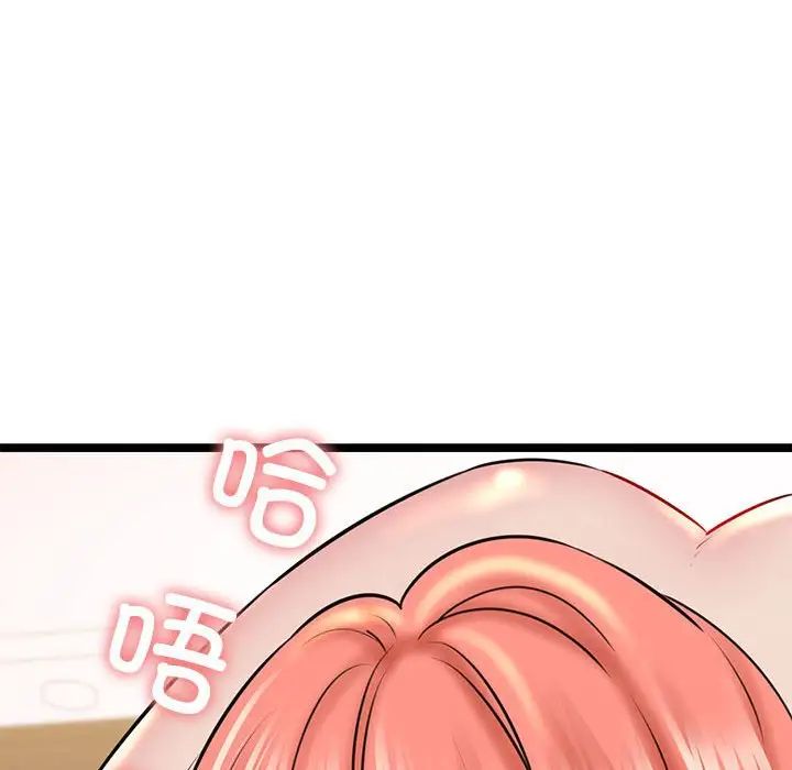 我的拉拉队宝贝 - 第4話119.jpg,我的拉拉队宝贝 - 第4話119,我的拉拉队宝贝 - 第4話