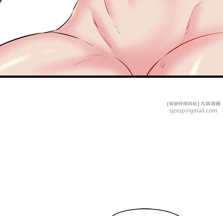 我的拉拉队宝贝 - 第4話147.jpg,我的拉拉队宝贝 - 第4話147,我的拉拉队宝贝 - 第4話