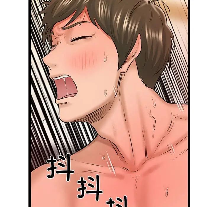 我的拉拉队宝贝 - 第4話177.jpg,我的拉拉队宝贝 - 第4話177,我的拉拉队宝贝 - 第4話