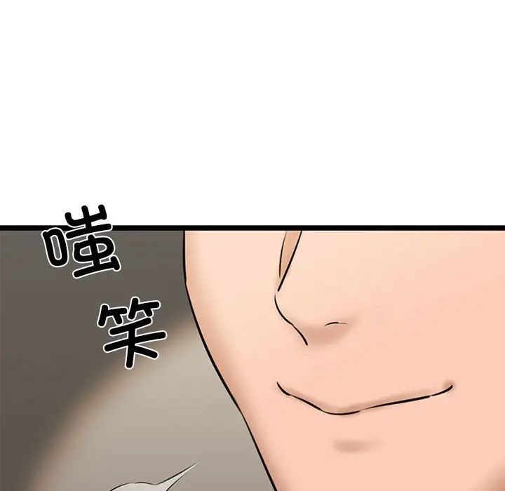 我的拉拉队宝贝 - 第4話203.jpg,我的拉拉队宝贝 - 第4話203,我的拉拉队宝贝 - 第4話