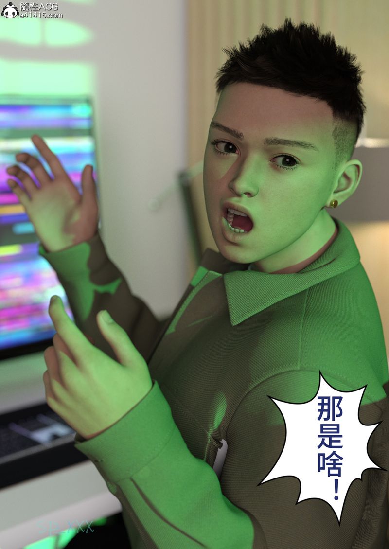 [3D]幻身 - 第01話22.jpg,[3D]幻身 - 第01話22,[3D]幻身 - 第01話