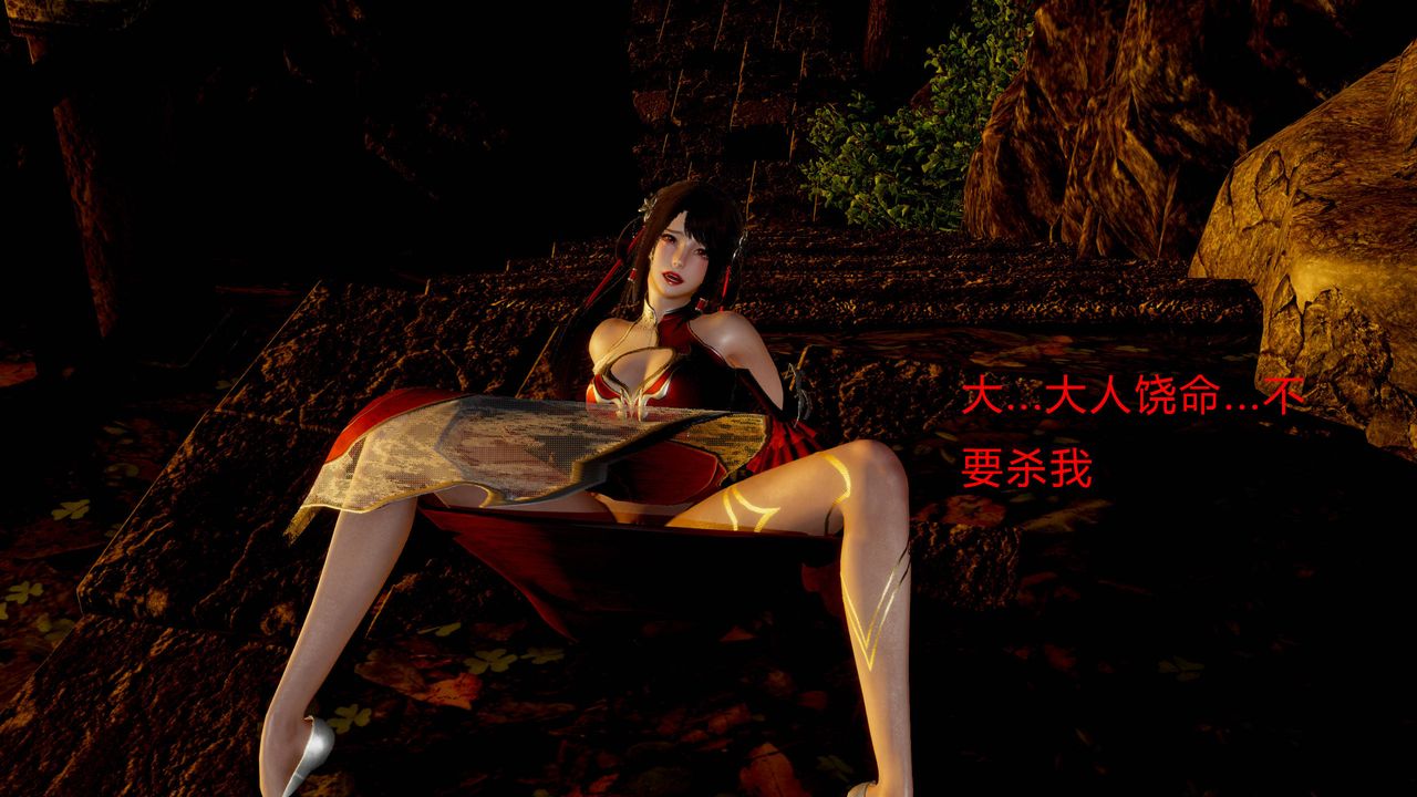 [3D]武林-苗疆聖蠱 - 第01話1.jpg,[3D]武林-苗疆聖蠱 - 第01話1,[3D]武林-苗疆聖蠱 - 第01話