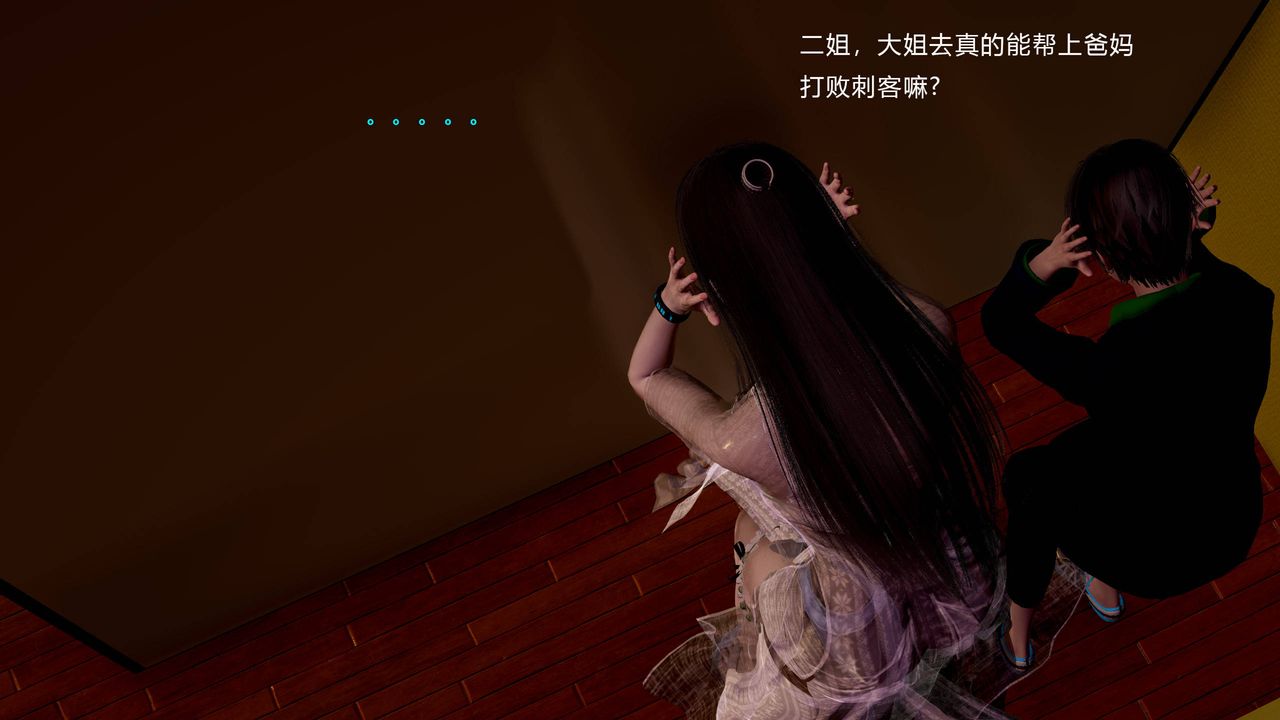 [3D]武林-苗疆聖蠱 - 第01話81.jpg,[3D]武林-苗疆聖蠱 - 第01話81,[3D]武林-苗疆聖蠱 - 第01話