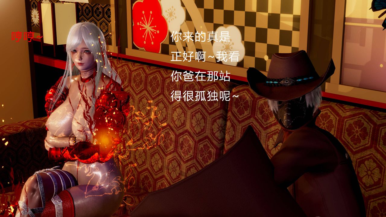 [3D]武林-苗疆聖蠱 - 第01話137.jpg,[3D]武林-苗疆聖蠱 - 第01話137,[3D]武林-苗疆聖蠱 - 第01話