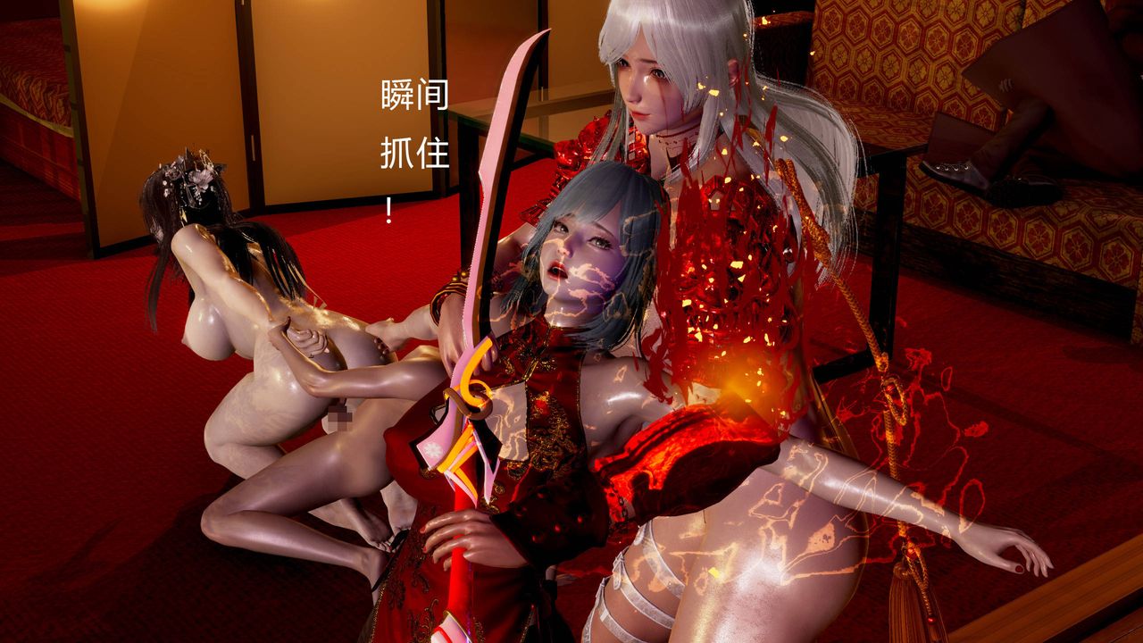 [3D]武林-苗疆聖蠱 - 第01話141.jpg,[3D]武林-苗疆聖蠱 - 第01話141,[3D]武林-苗疆聖蠱 - 第01話