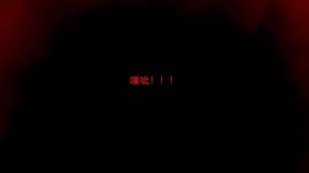 [3D]武林-苗疆圣蛊第02话